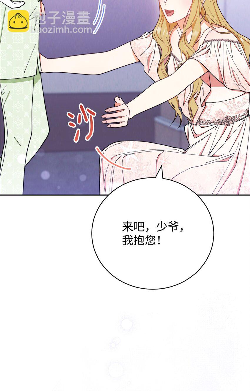 18 同寝86