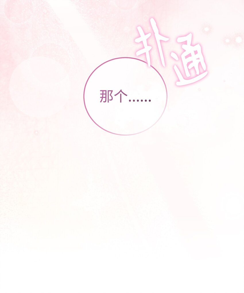 19 童言无忌13
