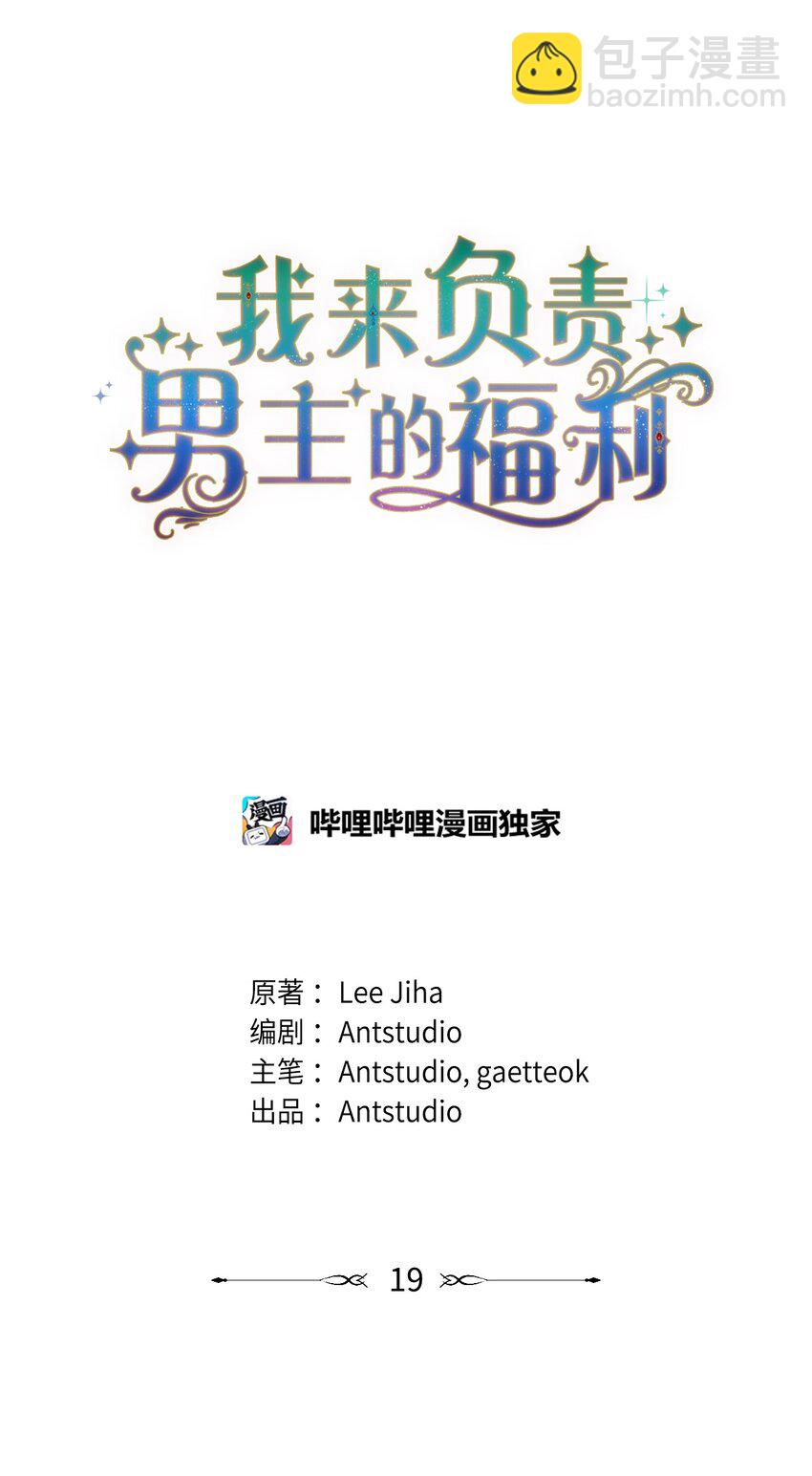 19 童言无忌14