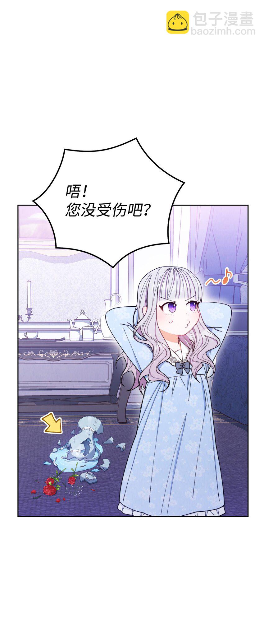 19 童言无忌17