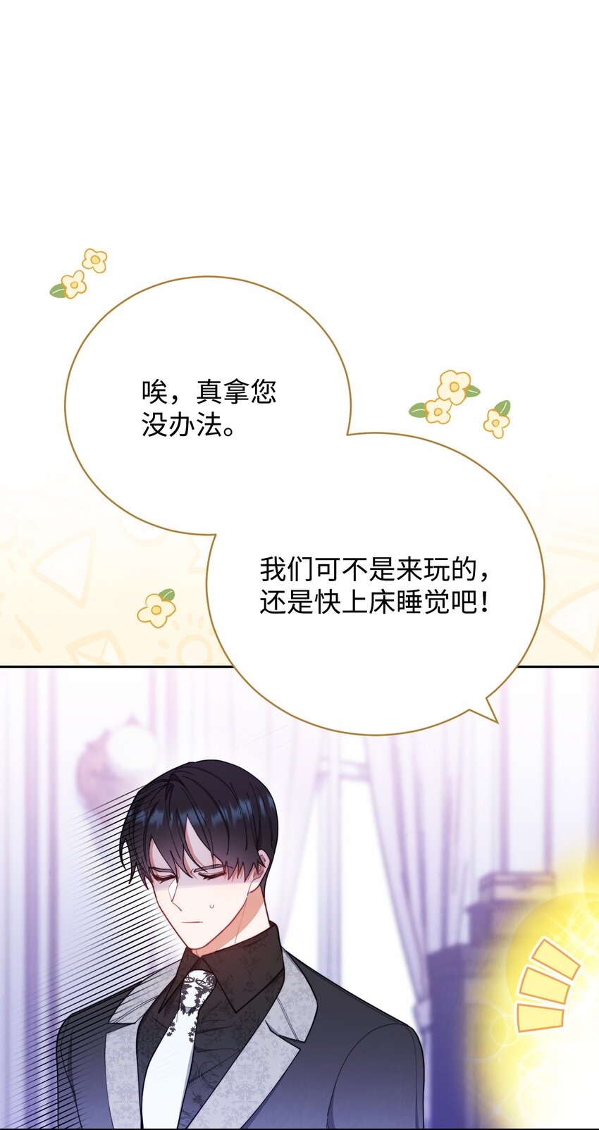 19 童言无忌18
