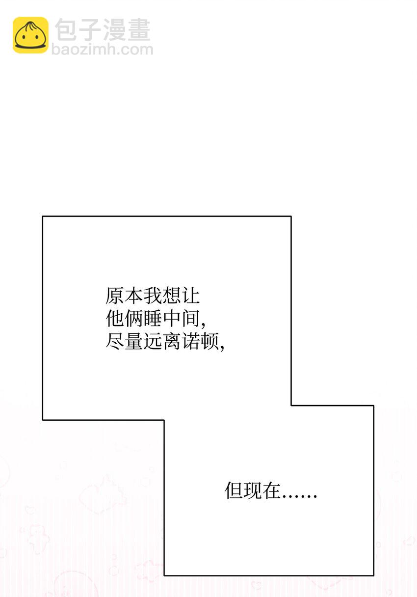 19 童言无忌24