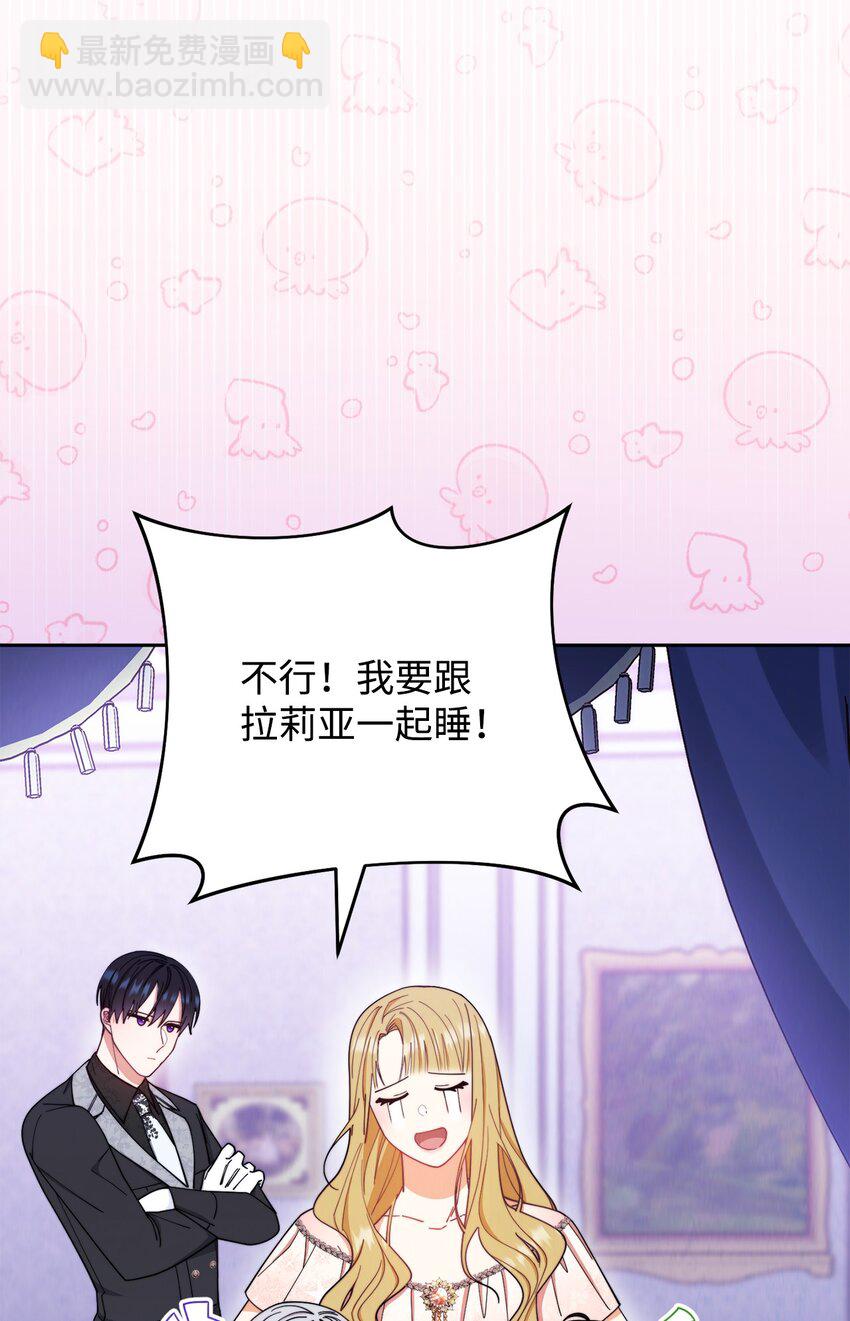 19 童言无忌25