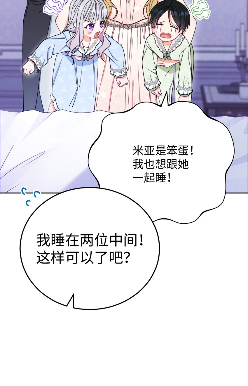 19 童言无忌26
