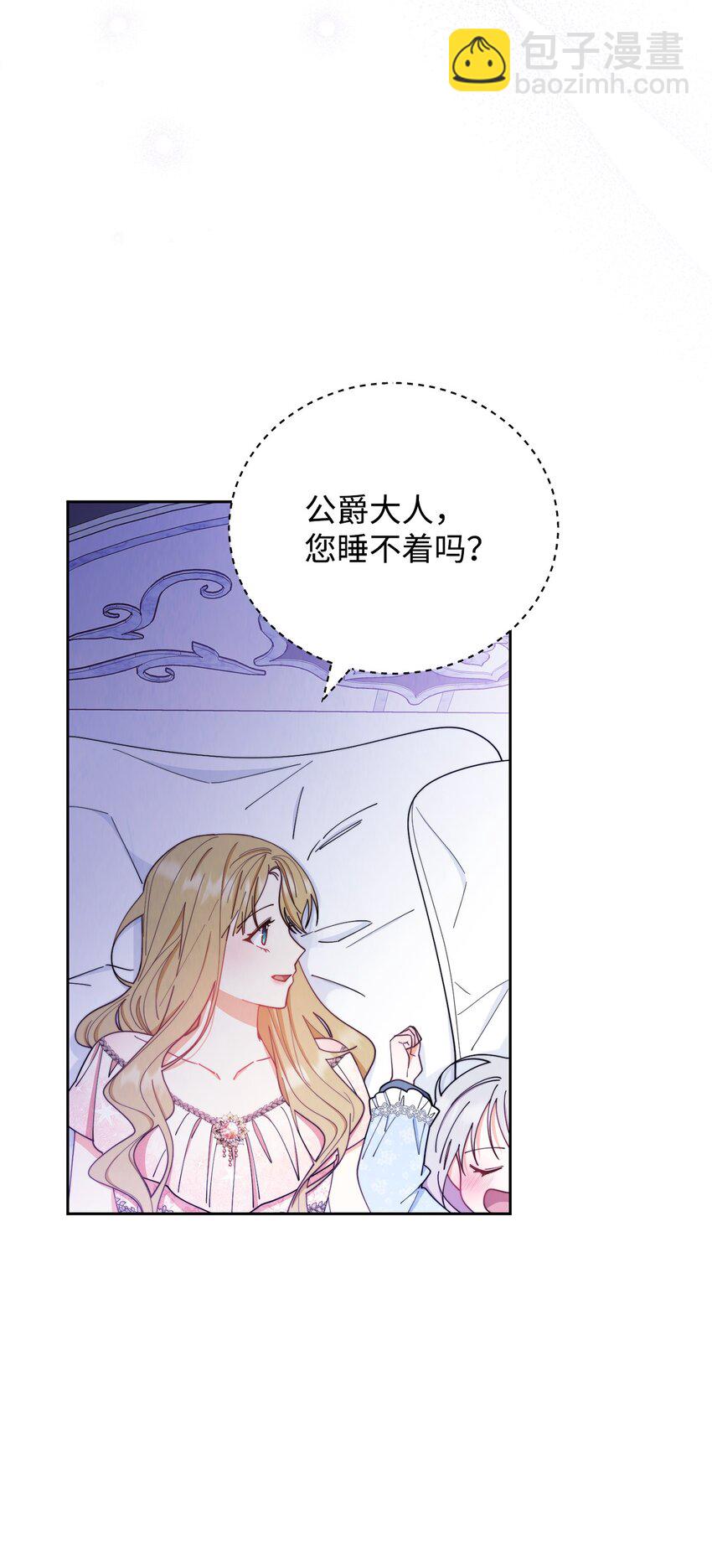 19 童言无忌30