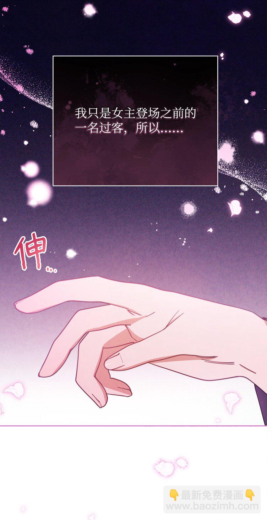 19 童言无忌45