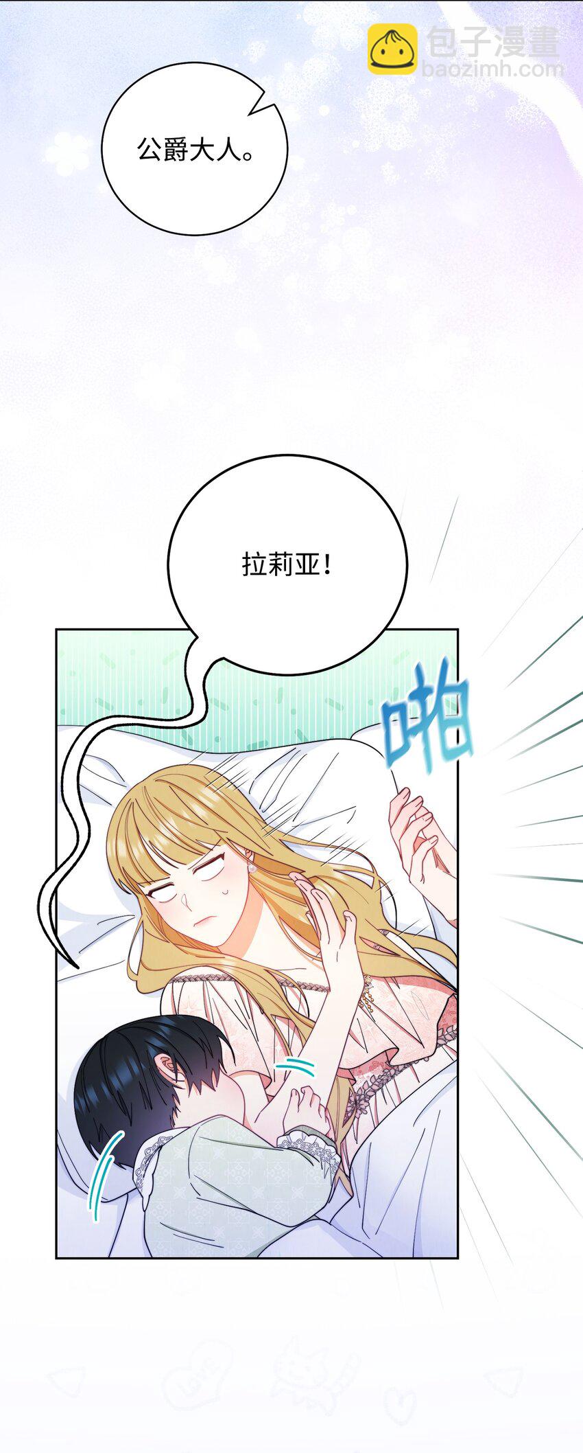 19 童言无忌55
