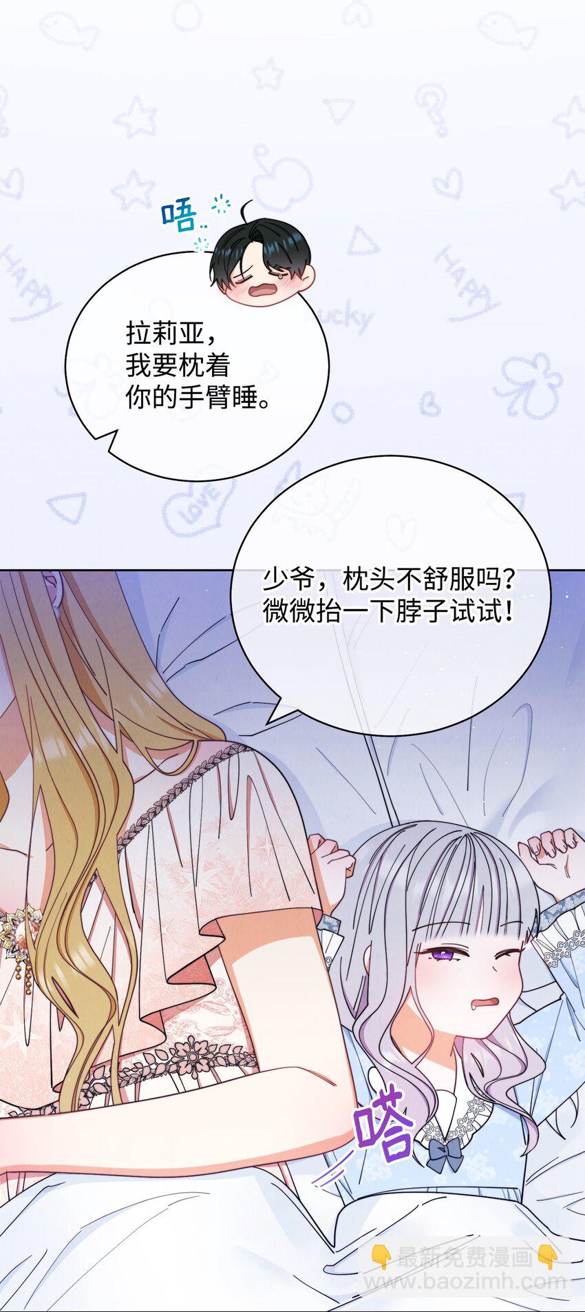 19 童言无忌56
