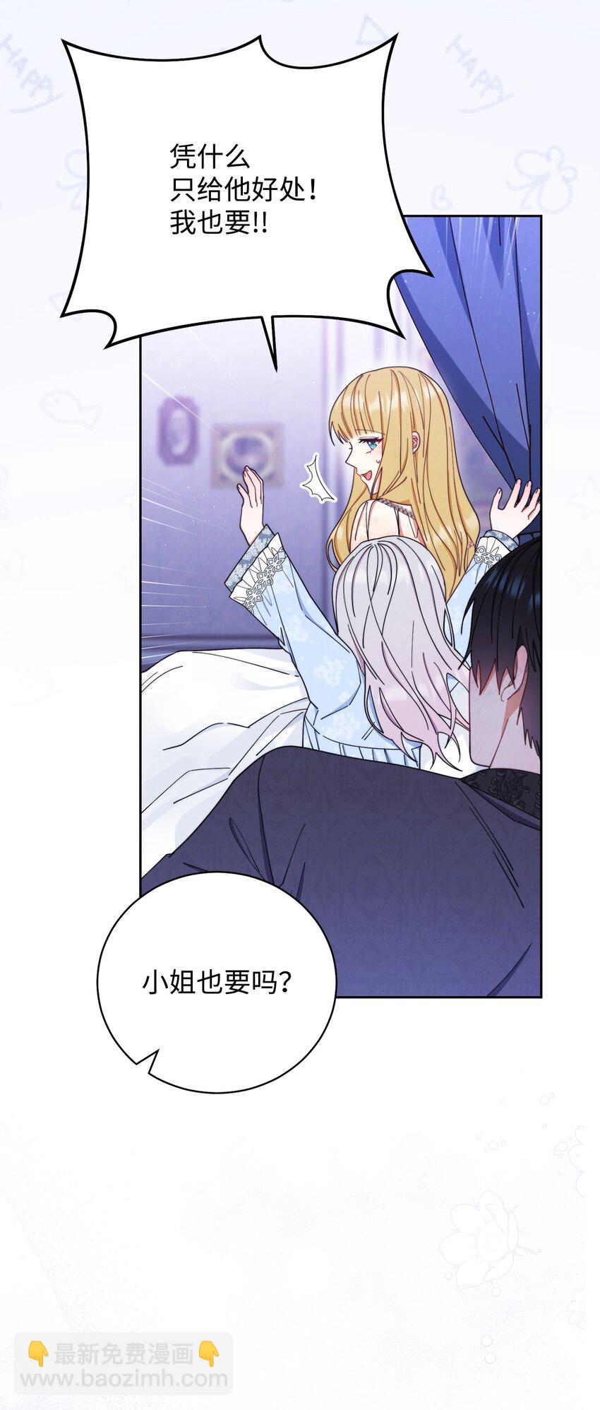 19 童言无忌58