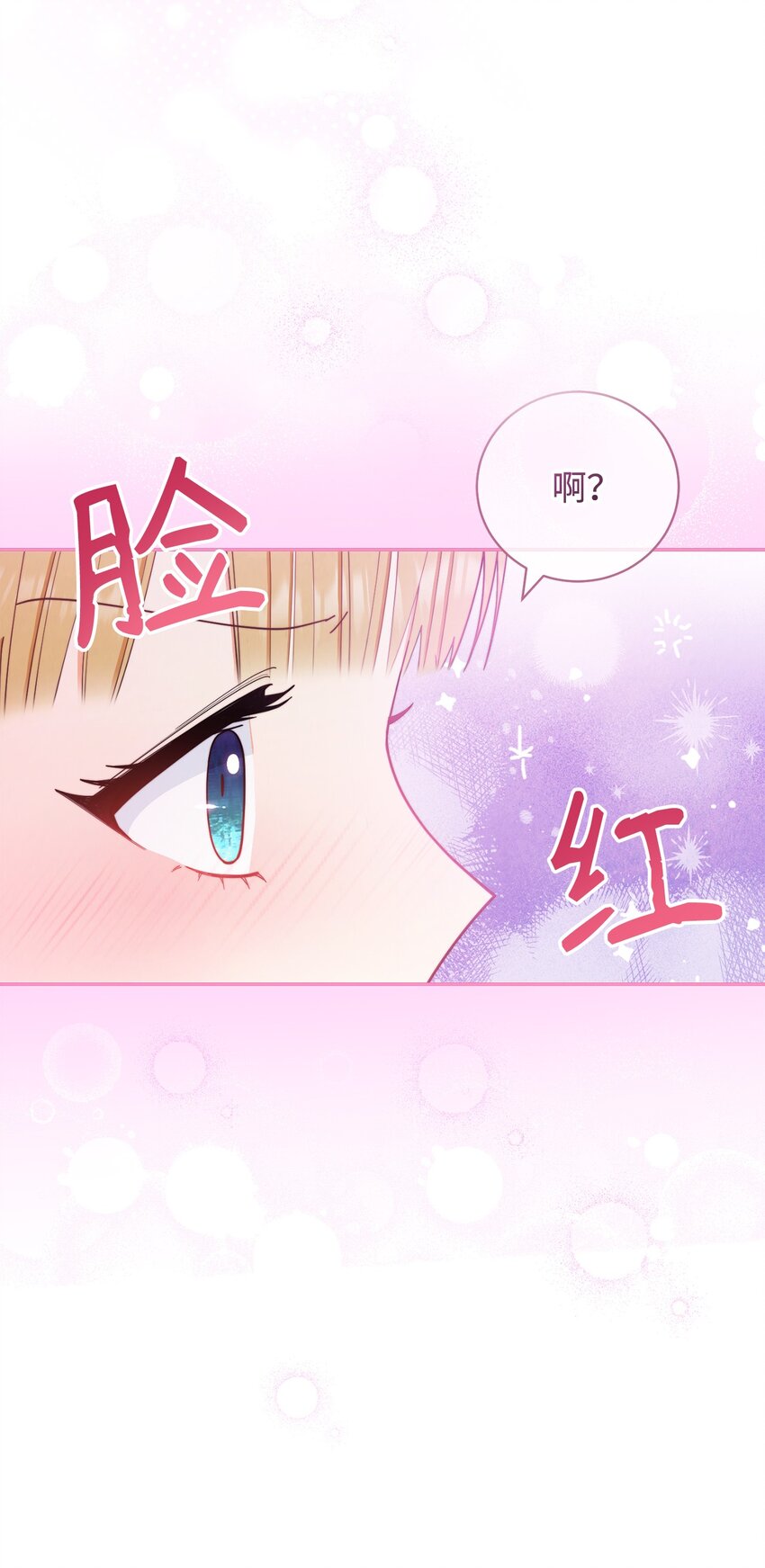 19 童言无忌6