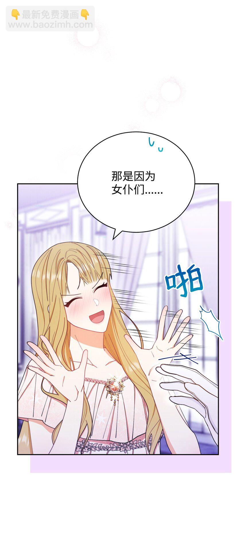 19 童言无忌7