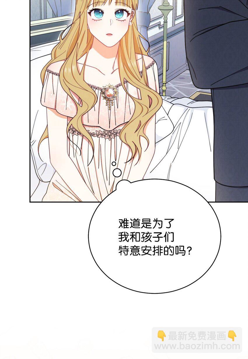 19 童言无忌73
