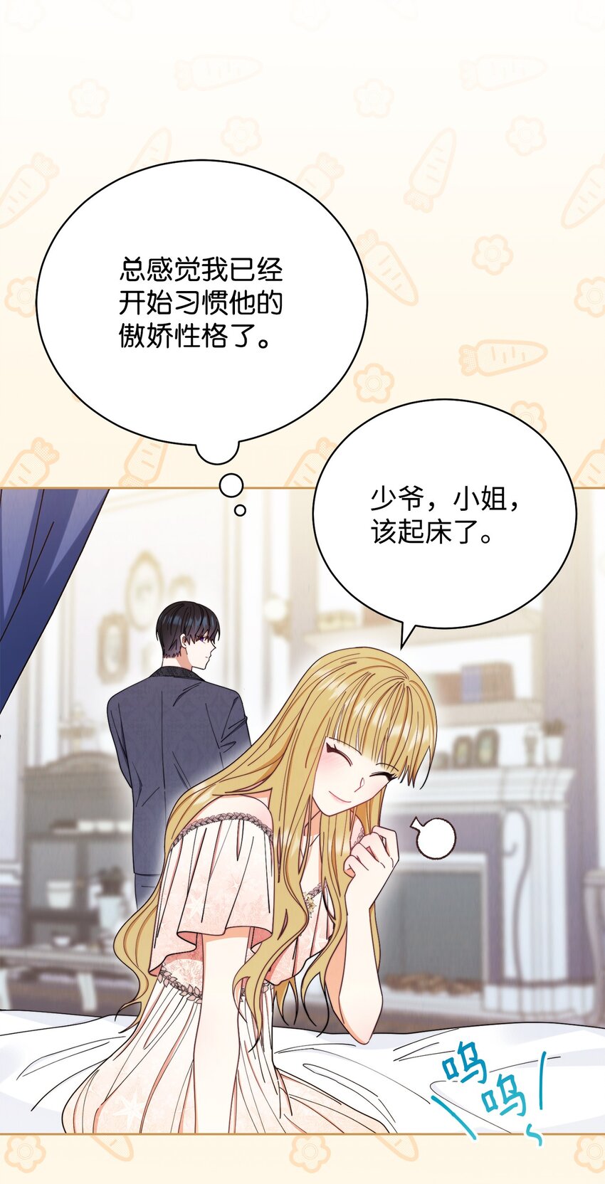 19 童言无忌74