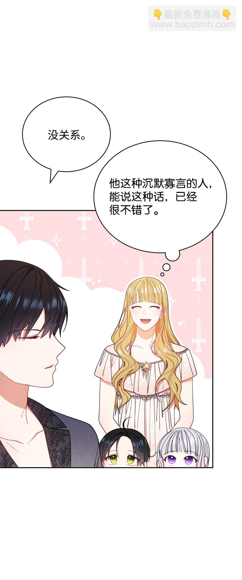19 童言无忌79
