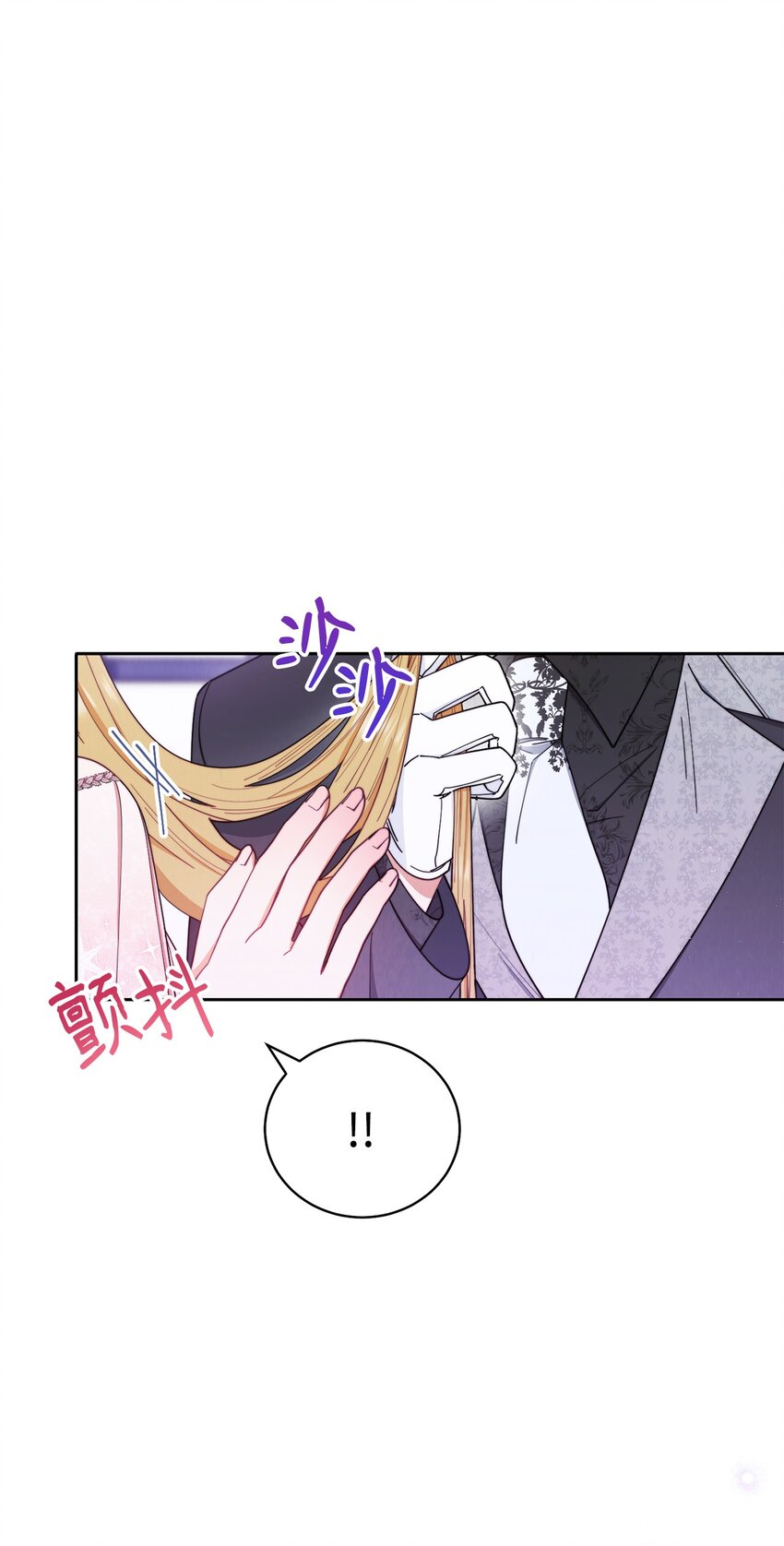 19 童言无忌8