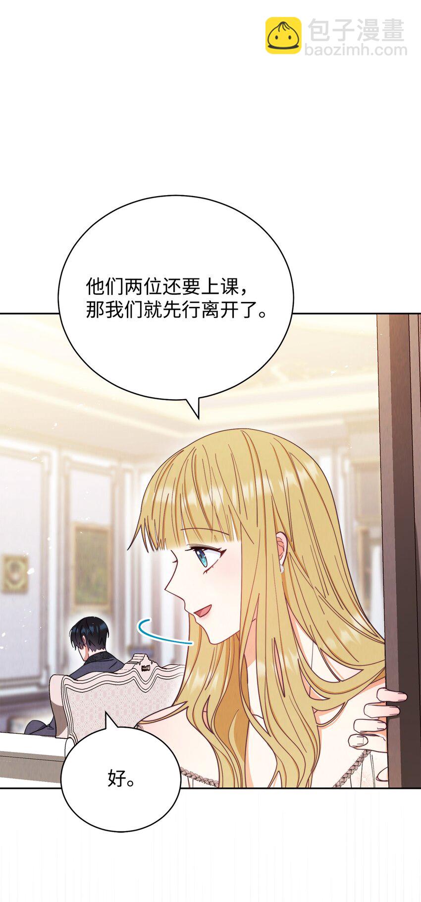 19 童言无忌80
