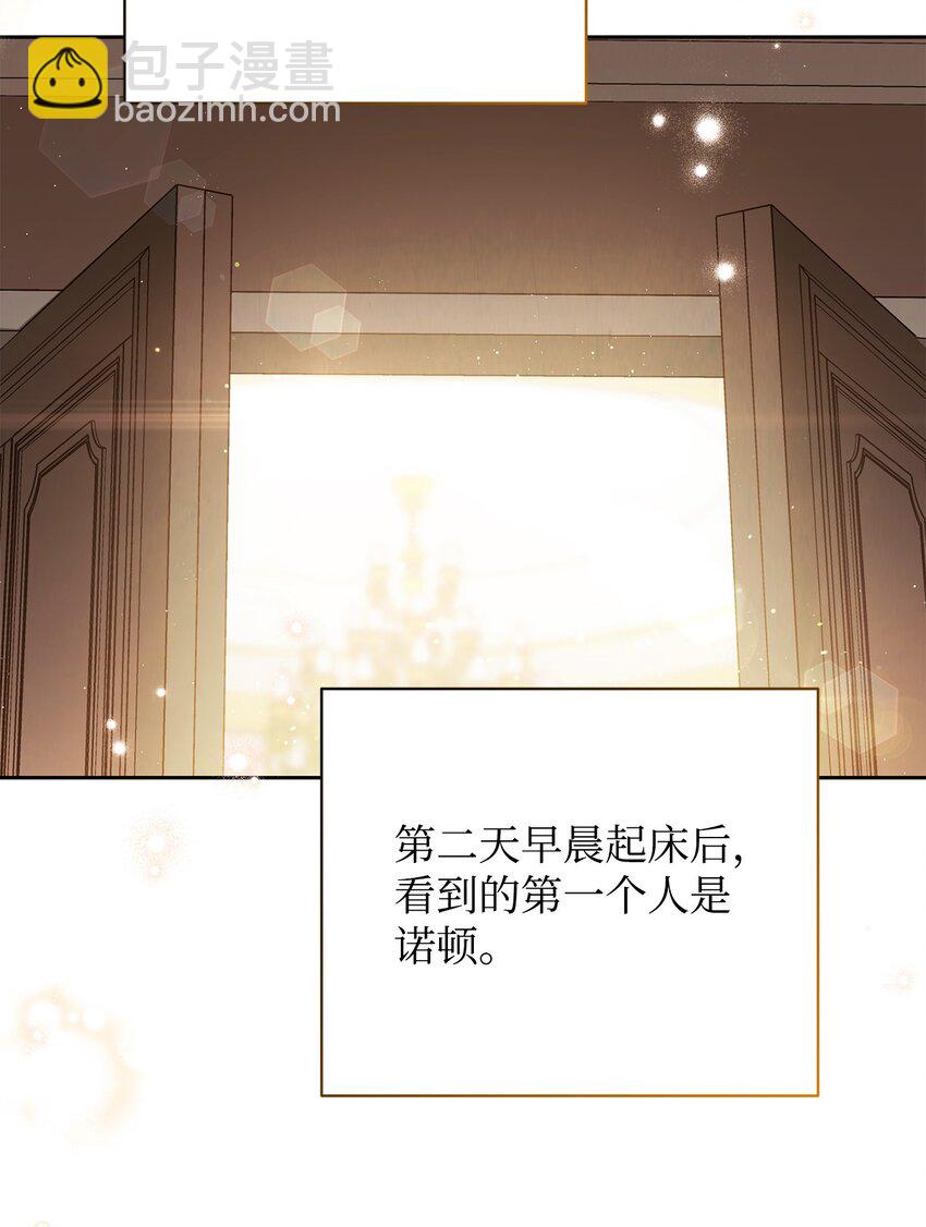 19 童言无忌85