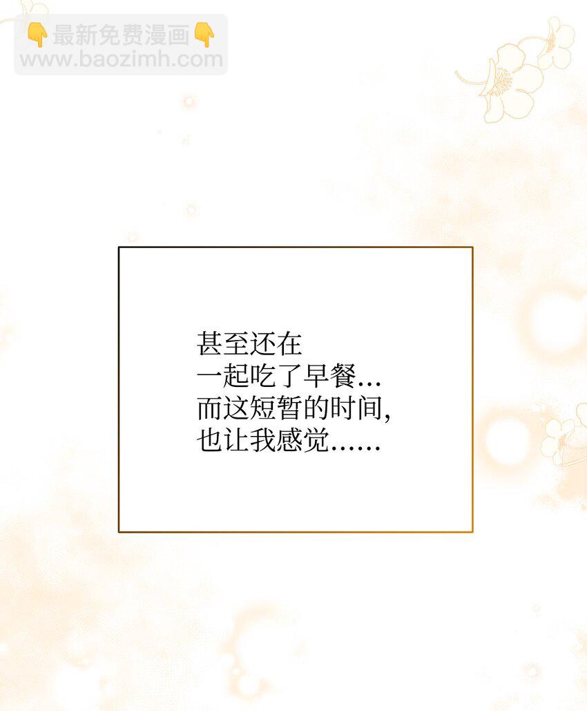 19 童言无忌86
