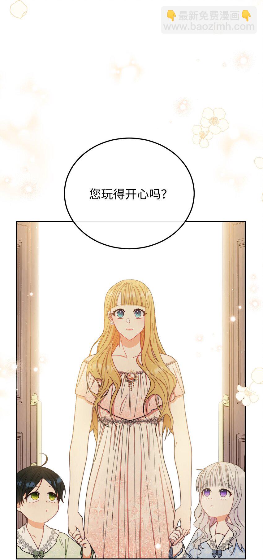 19 童言无忌88
