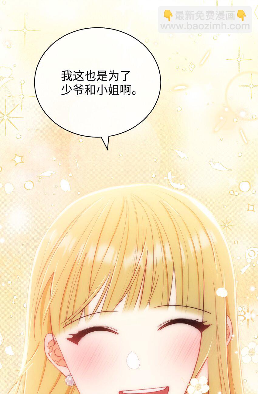 19 童言无忌90