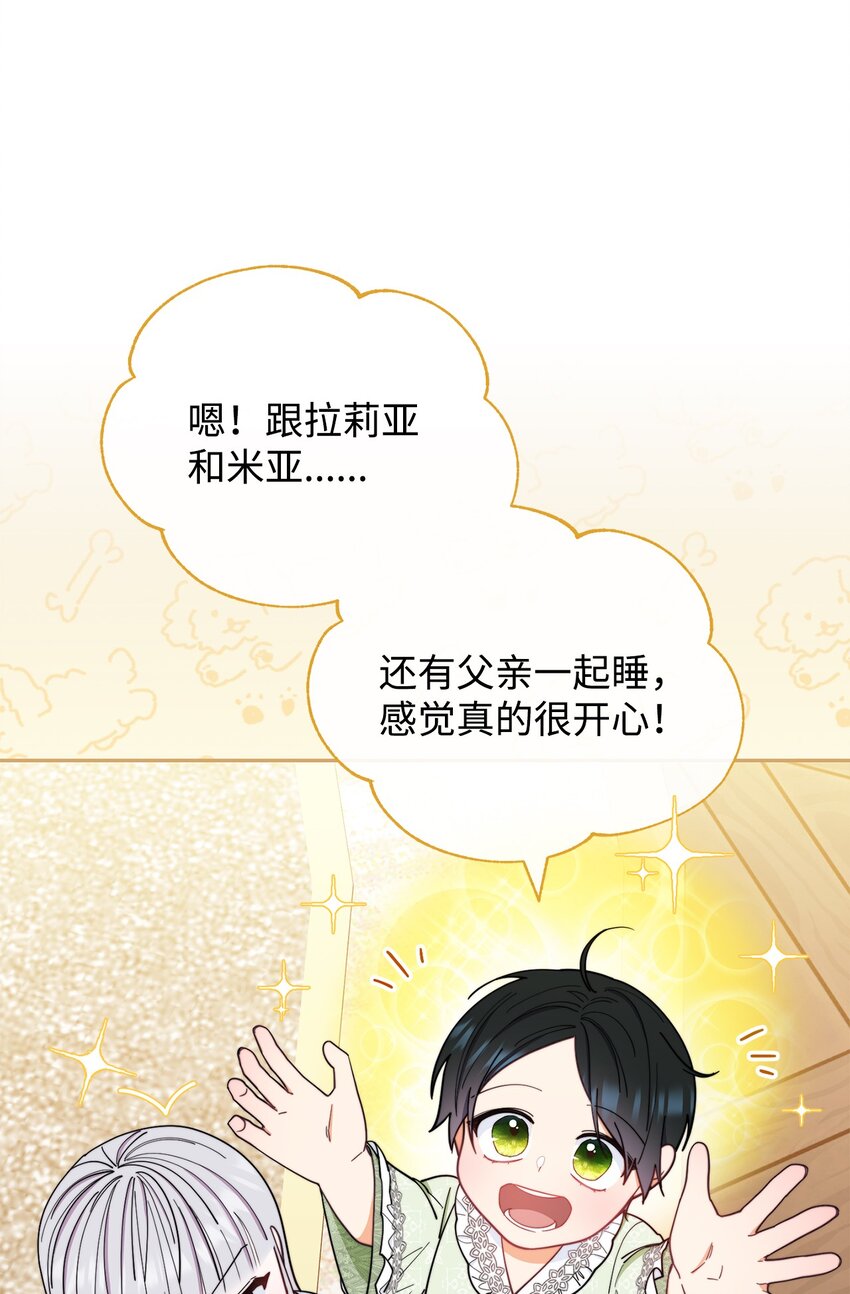 19 童言无忌94