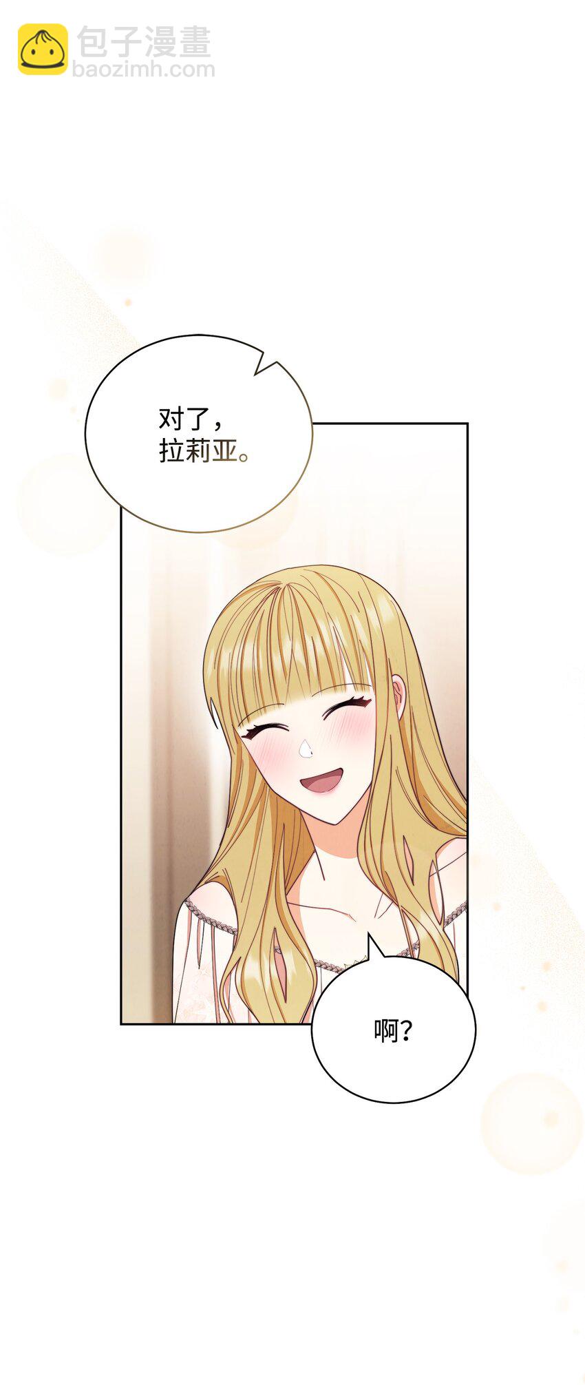 19 童言无忌96