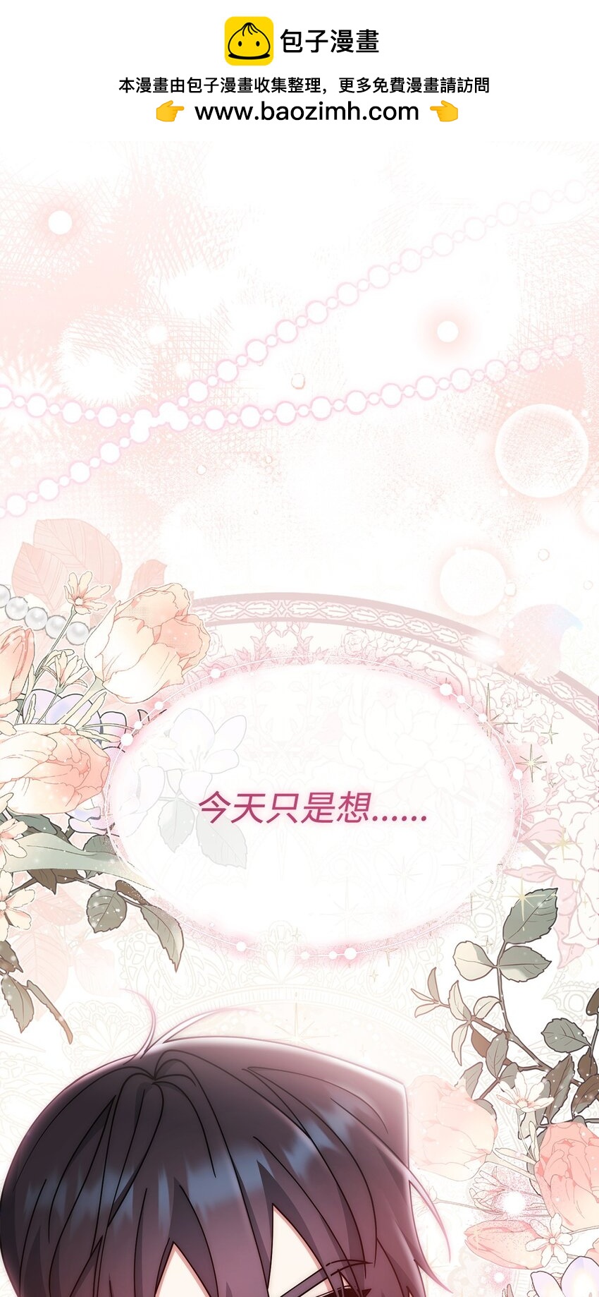 59 狂躁症发作1
