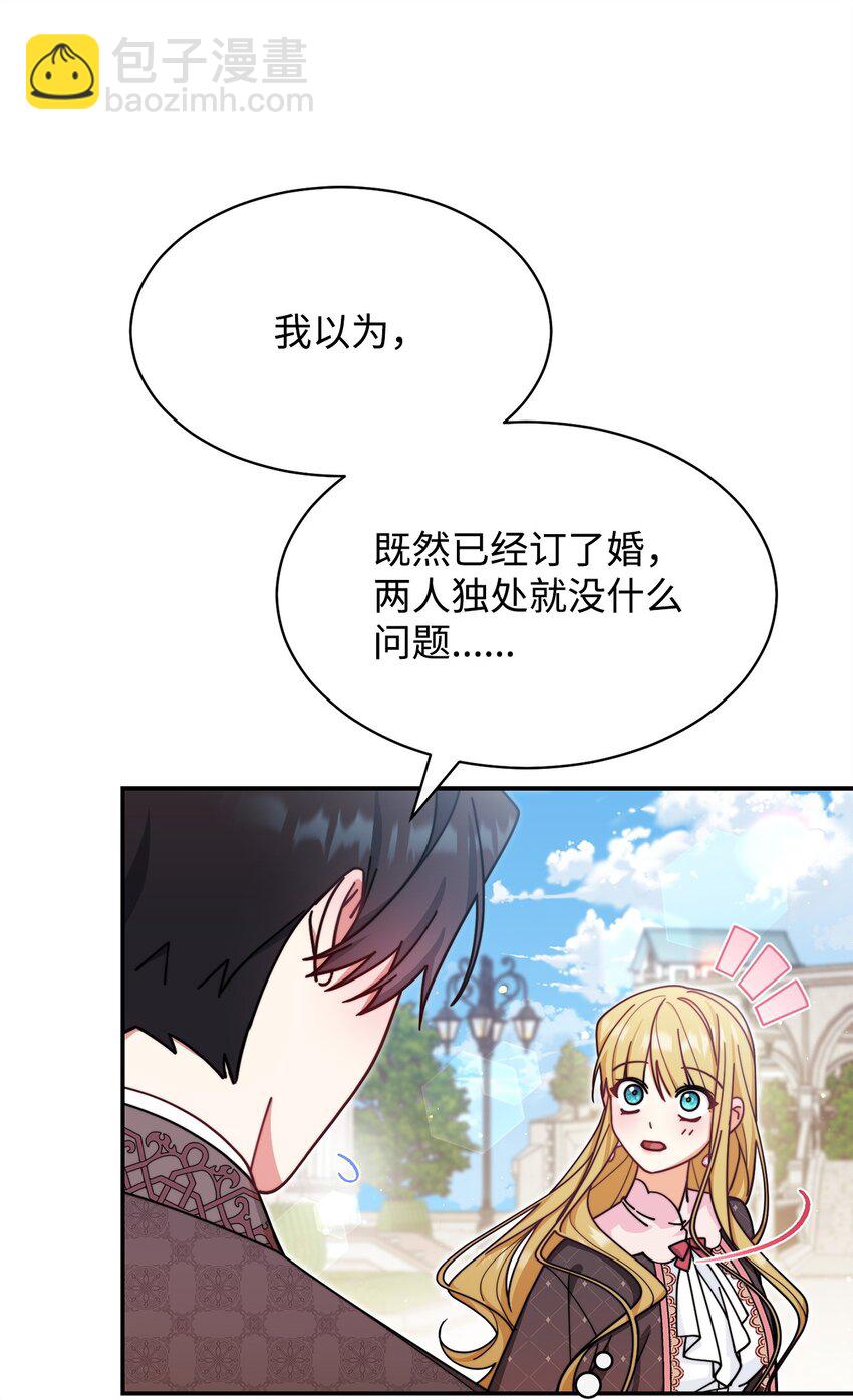 59 狂躁症发作11