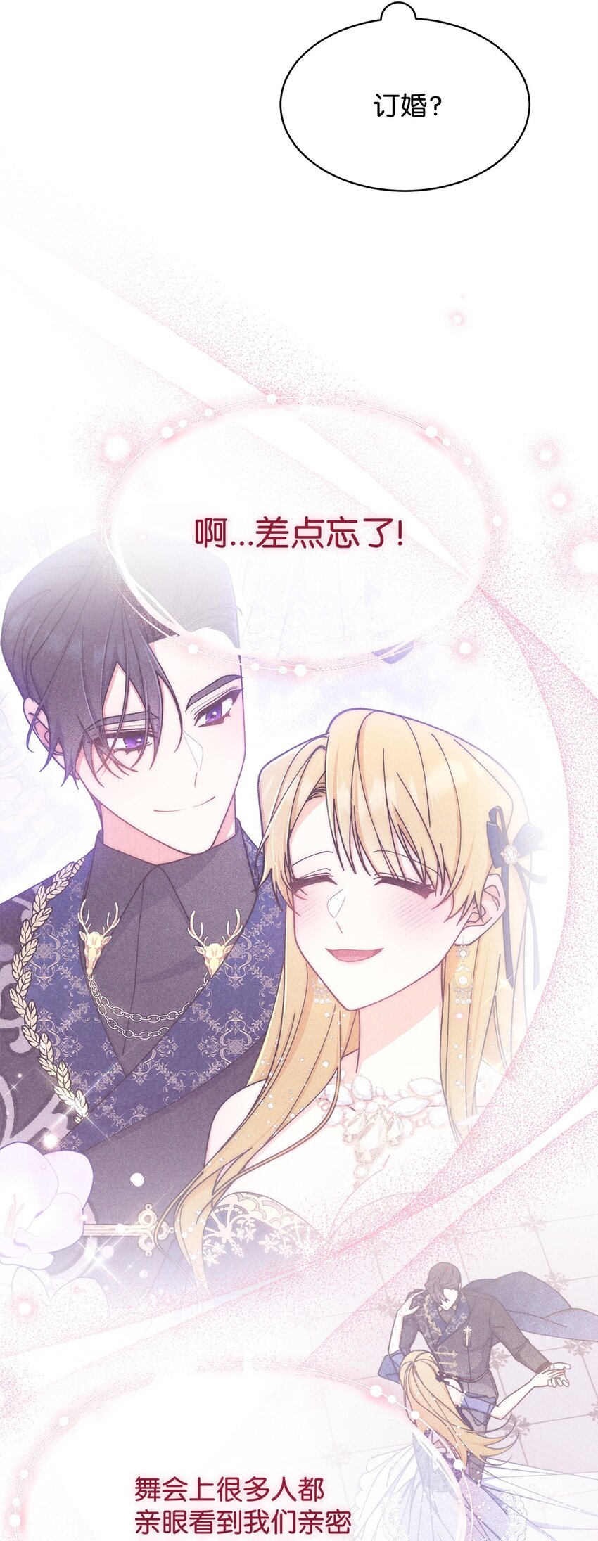 59 狂躁症发作12