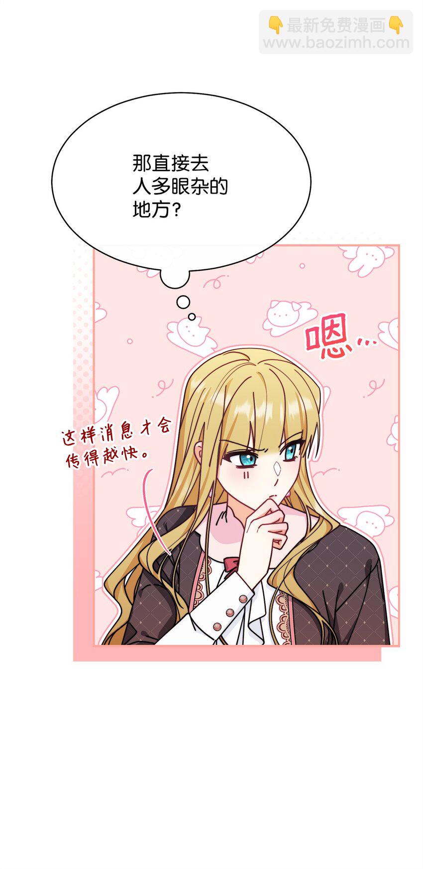 59 狂躁症发作16