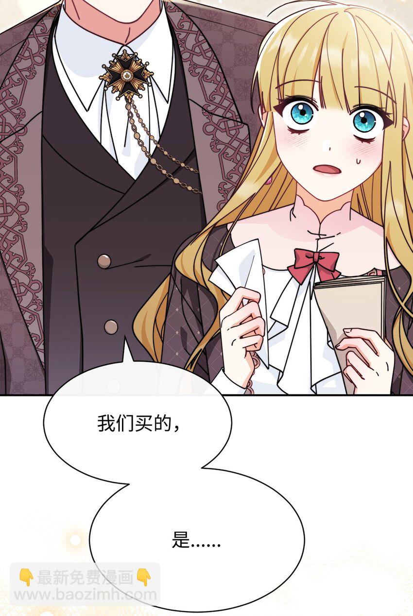59 狂躁症发作21