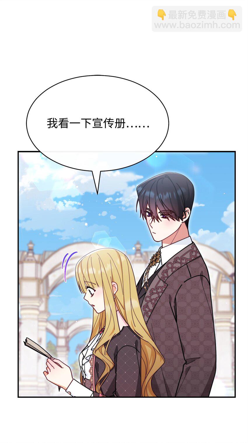 59 狂躁症发作24