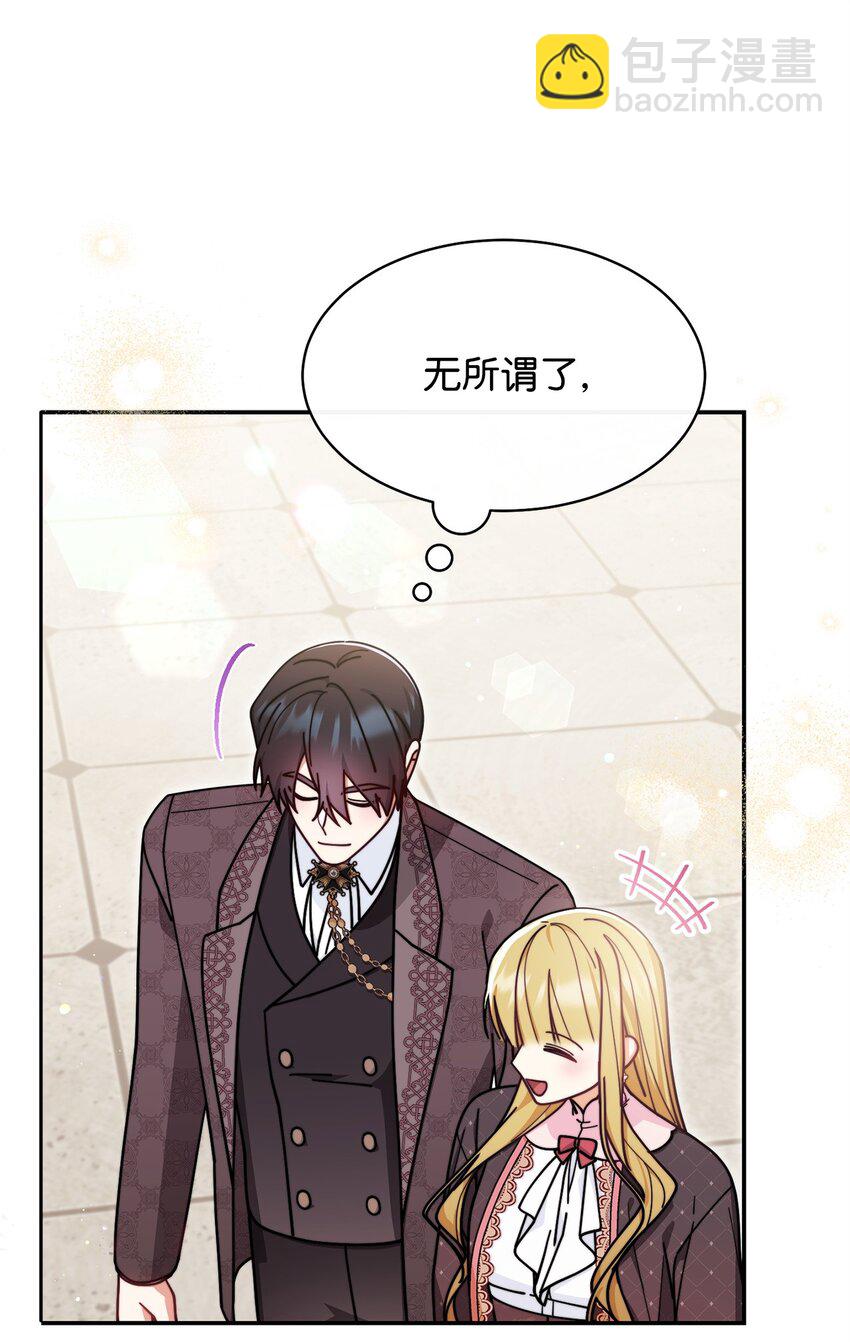 59 狂躁症发作30