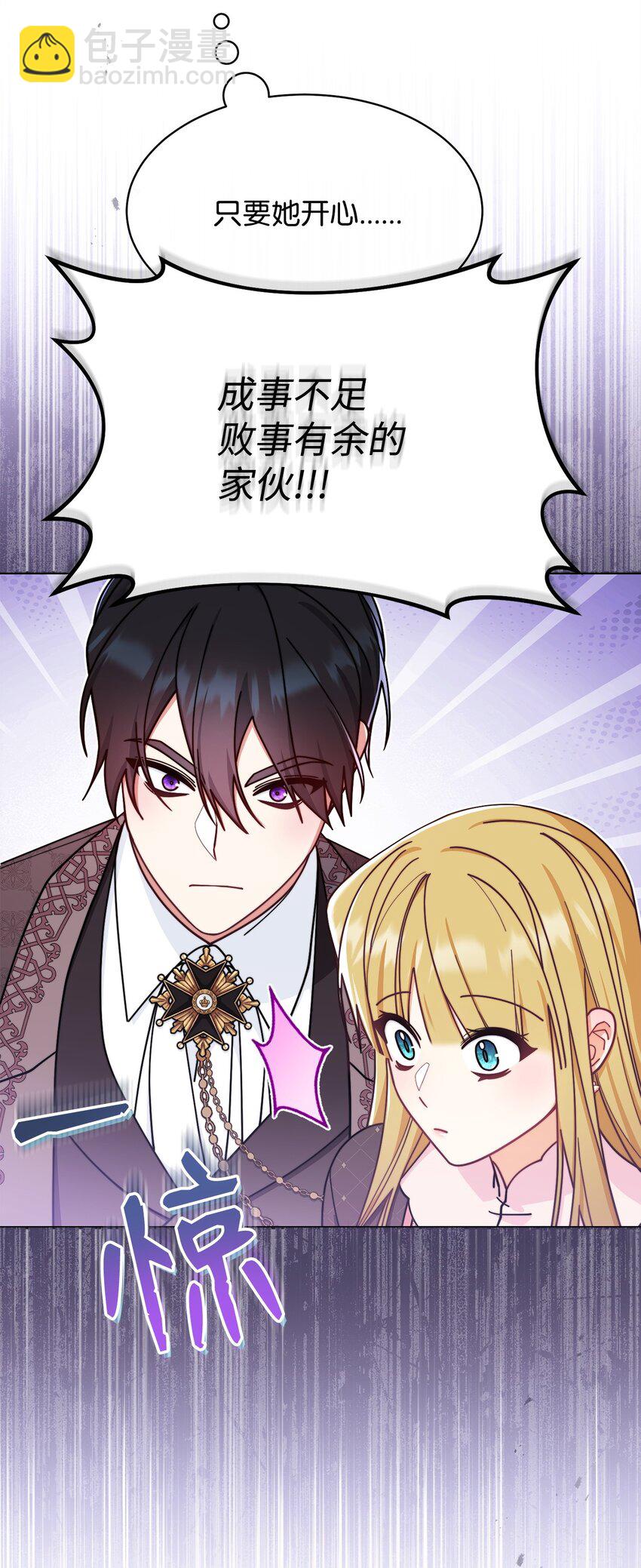 59 狂躁症发作31