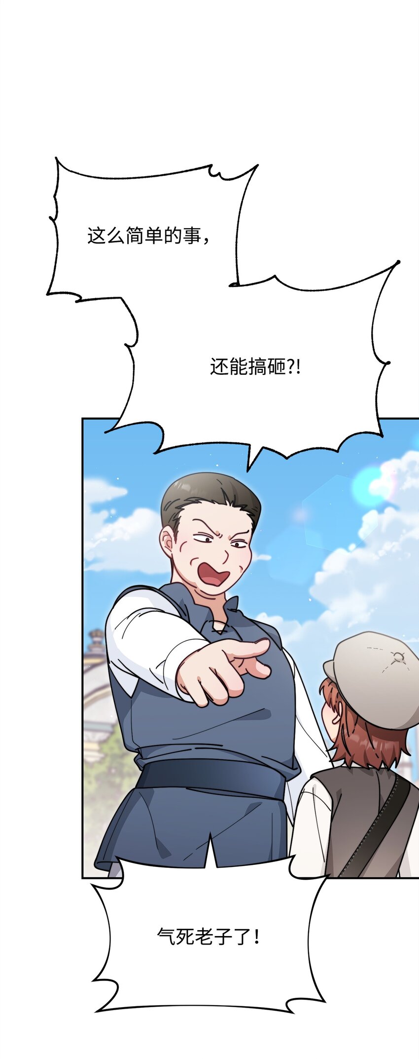 59 狂躁症发作33