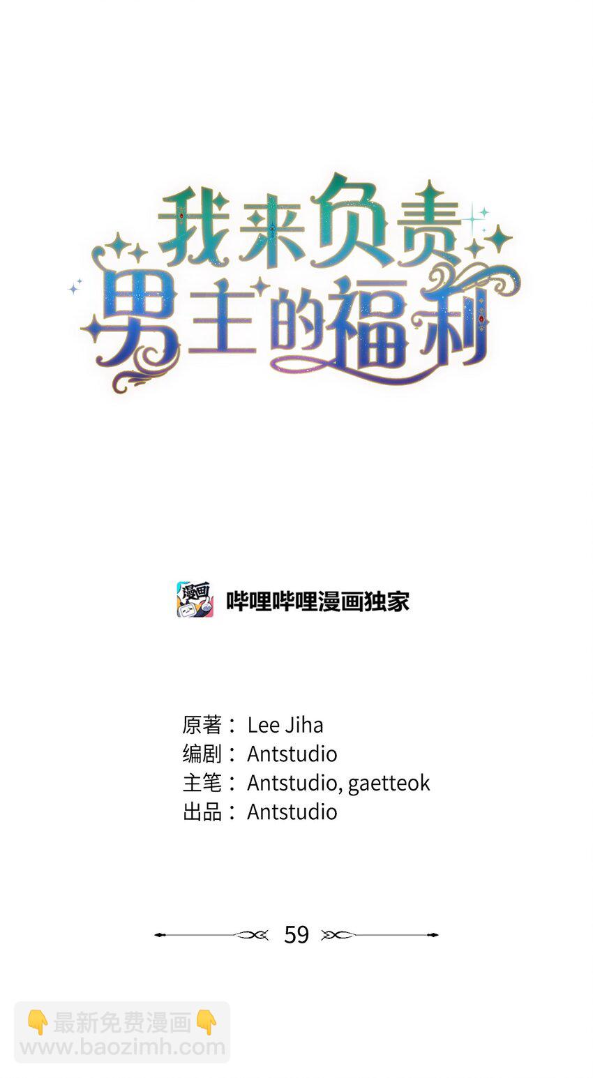 59 狂躁症发作4