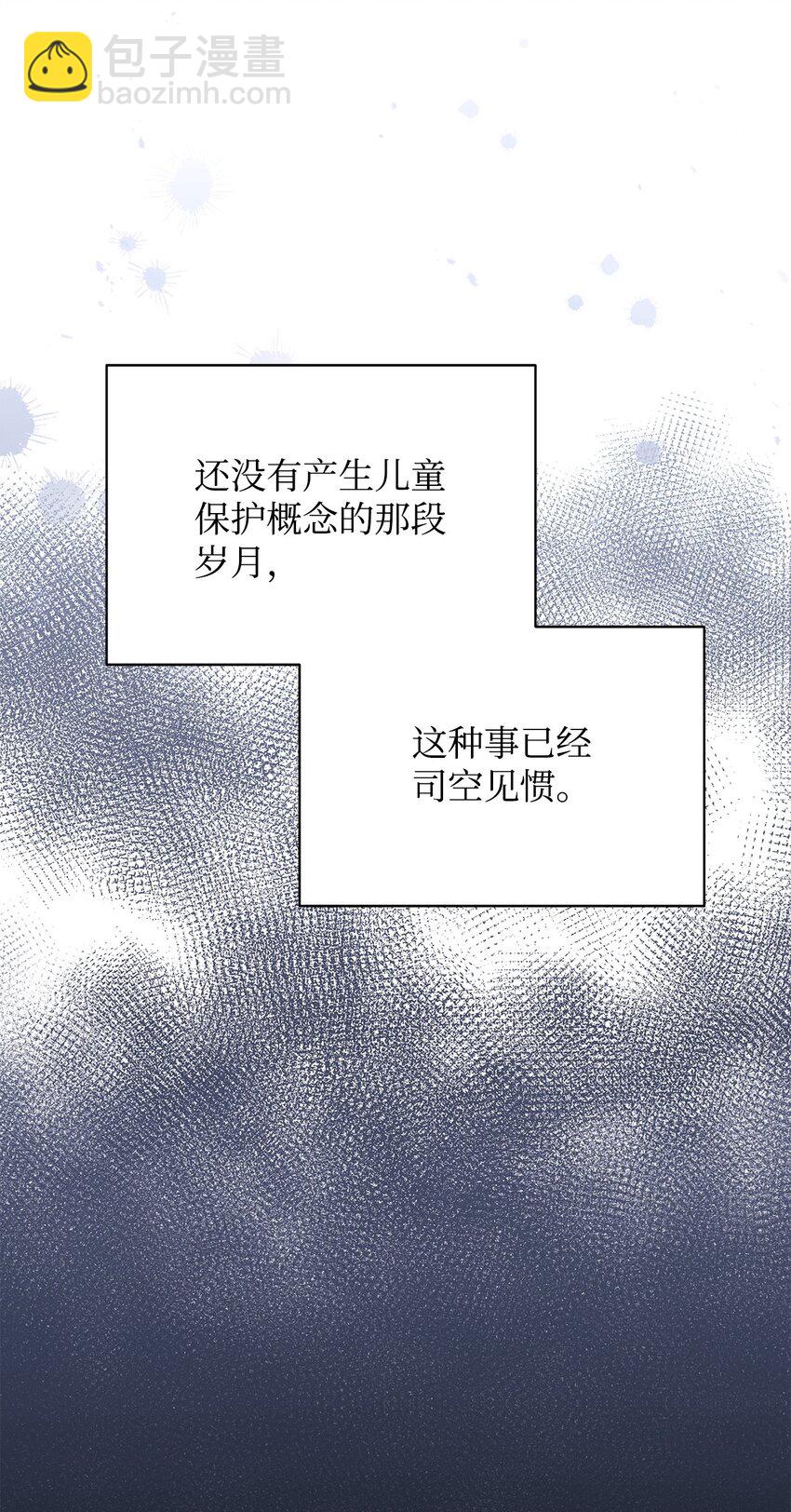 59 狂躁症发作45