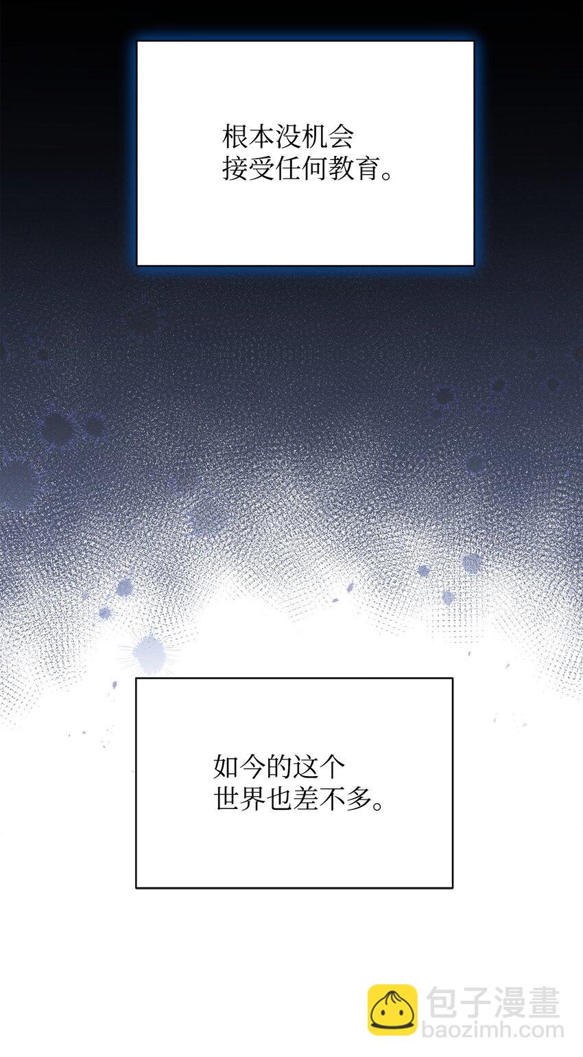 59 狂躁症发作52