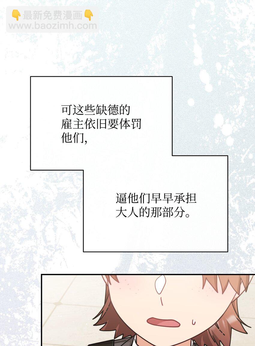 59 狂躁症发作54