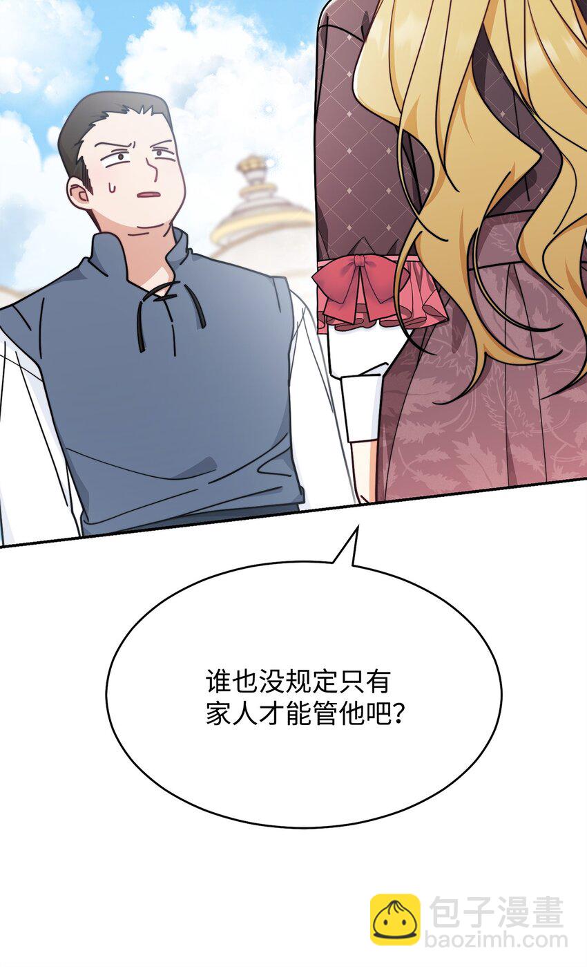 59 狂躁症发作59
