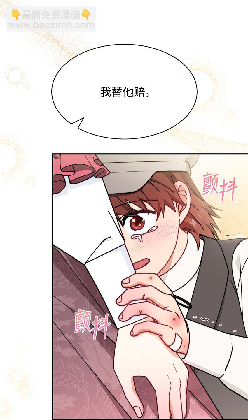 59 狂躁症发作61