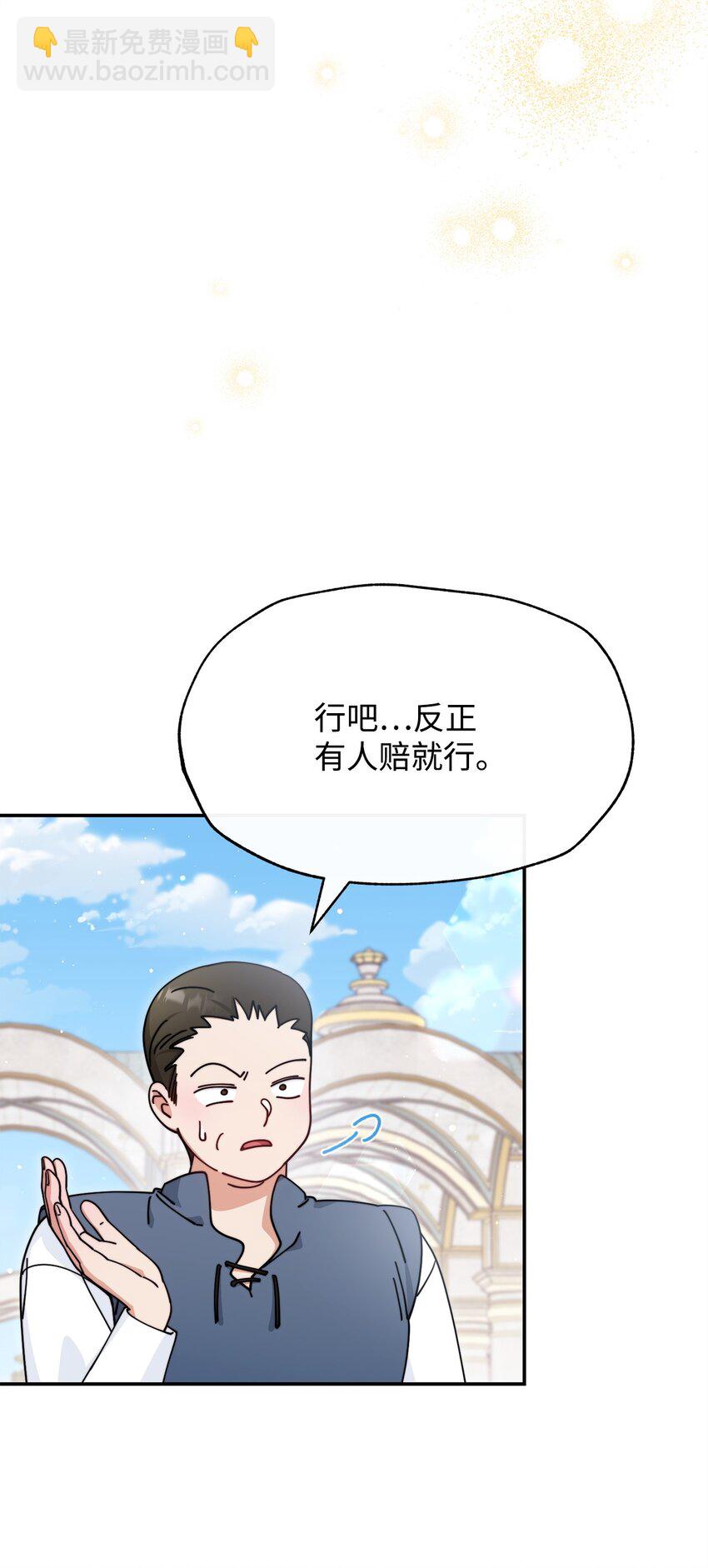 59 狂躁症发作64