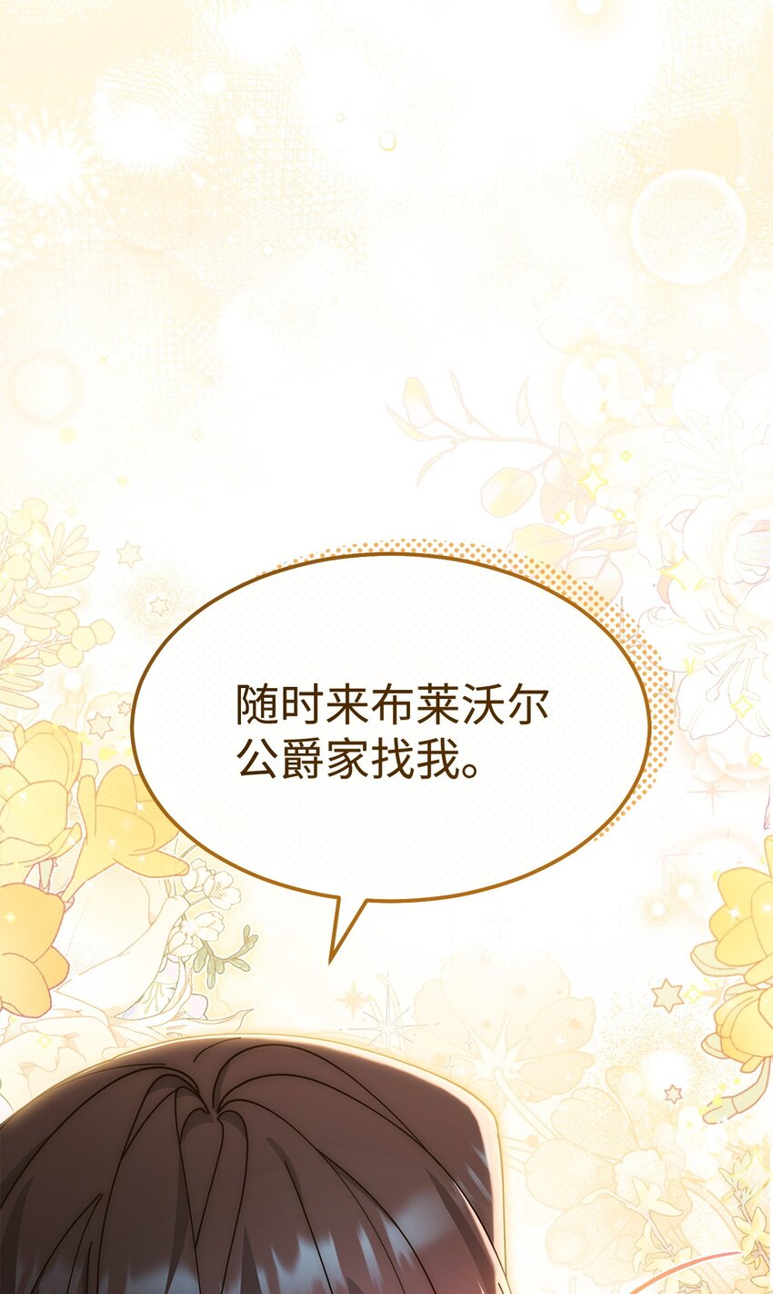 59 狂躁症发作69