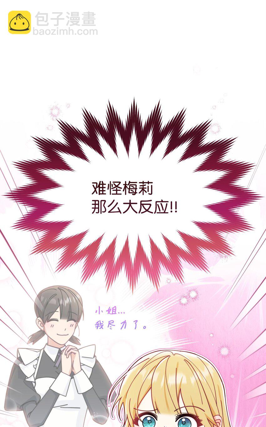 59 狂躁症发作7