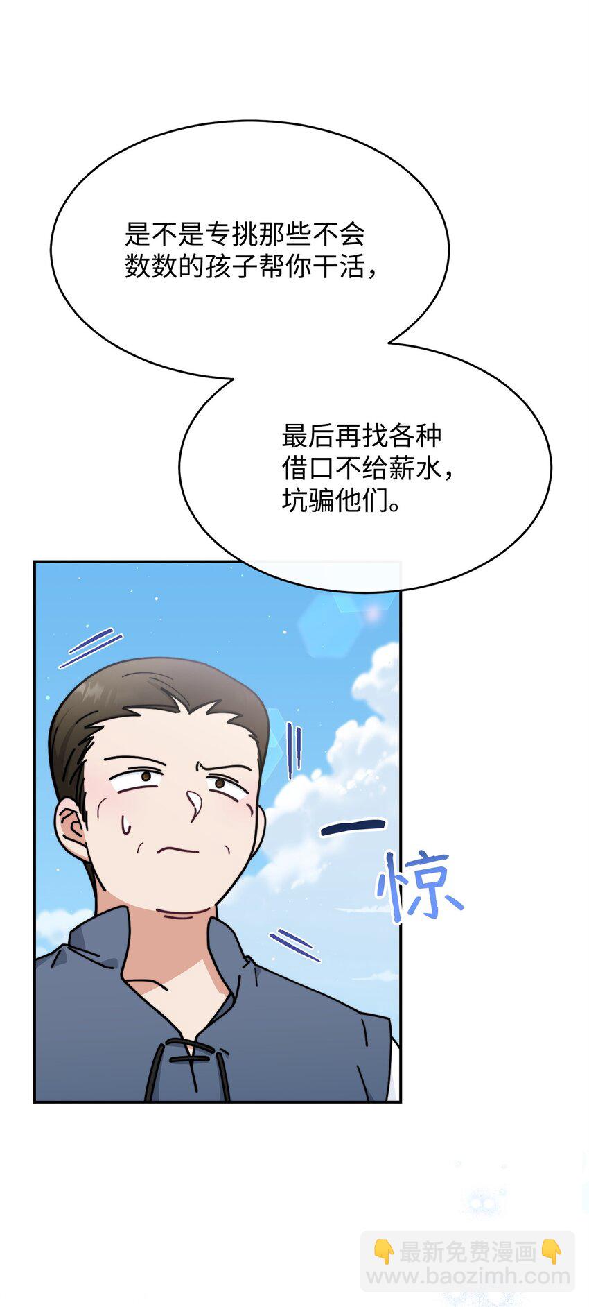 59 狂躁症发作74