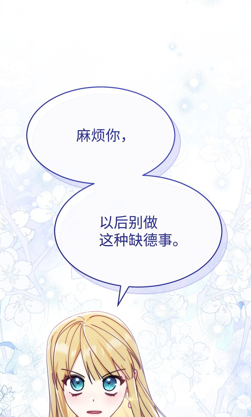 59 狂躁症发作75