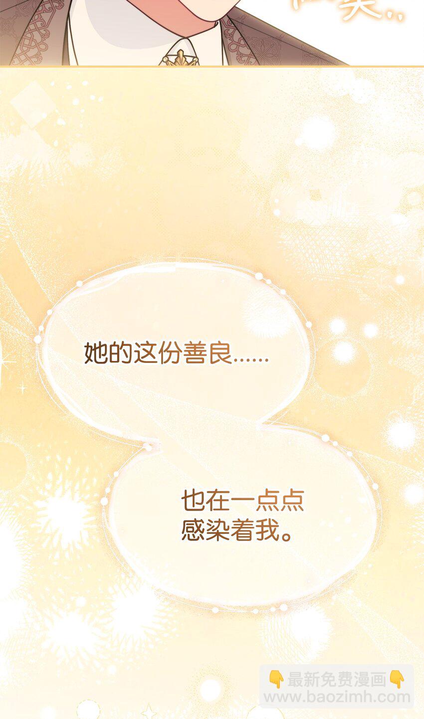 59 狂躁症发作83