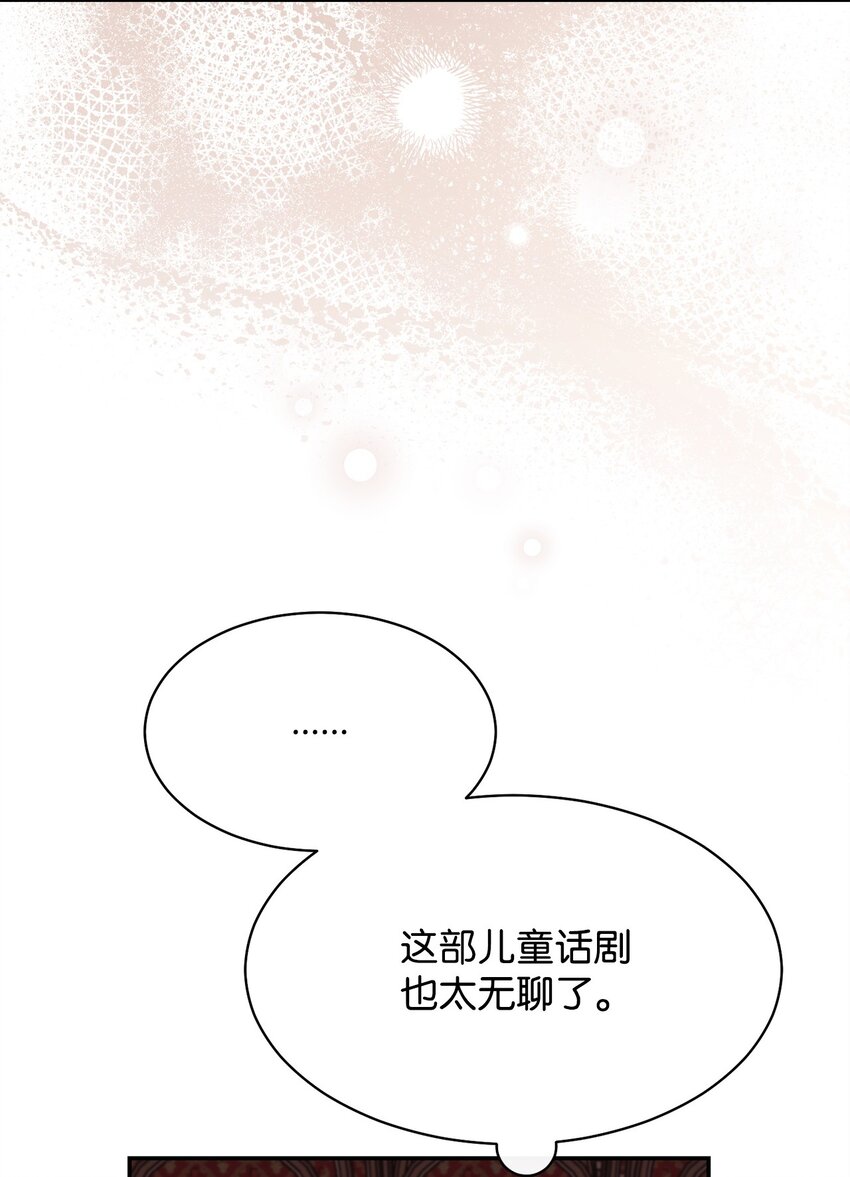 59 狂躁症发作87