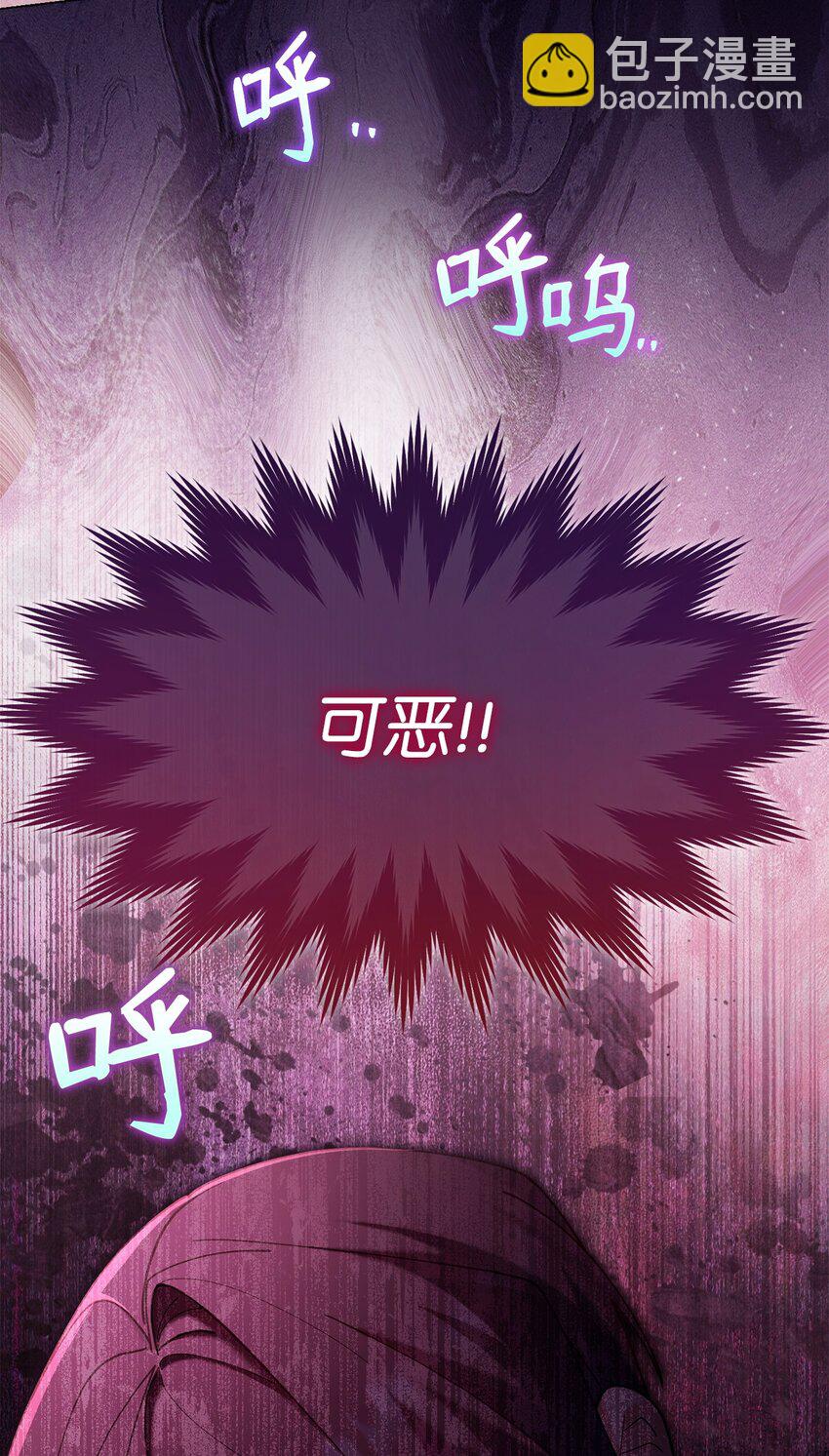 59 狂躁症发作99