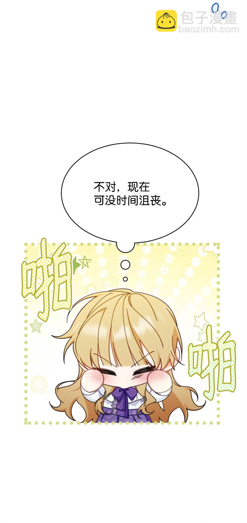 70 诺顿离开100